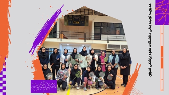 المپیاد ورزشی دختران 